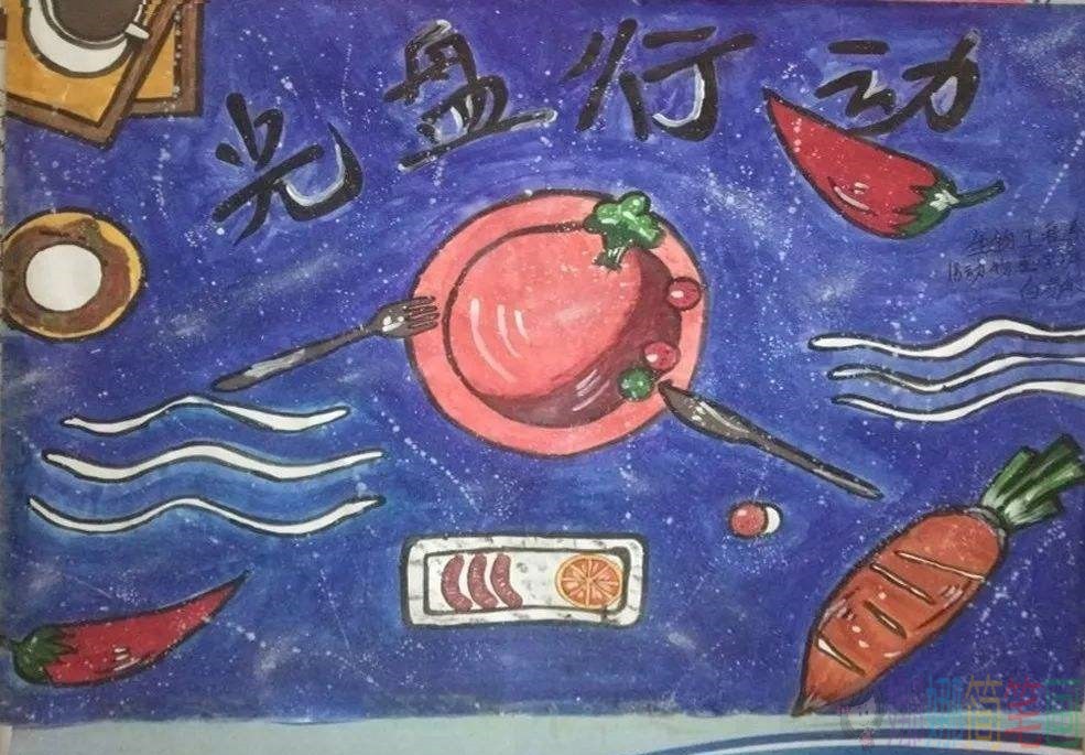 光盘行动少儿绘画作品