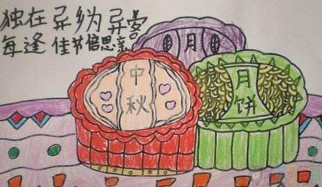 中秋节儿童画,中秋节幼儿绘画