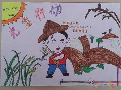 光盘行动儿童画