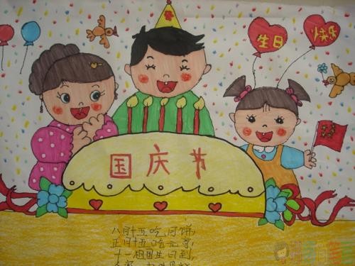 关于国庆节的幼儿绘画作品