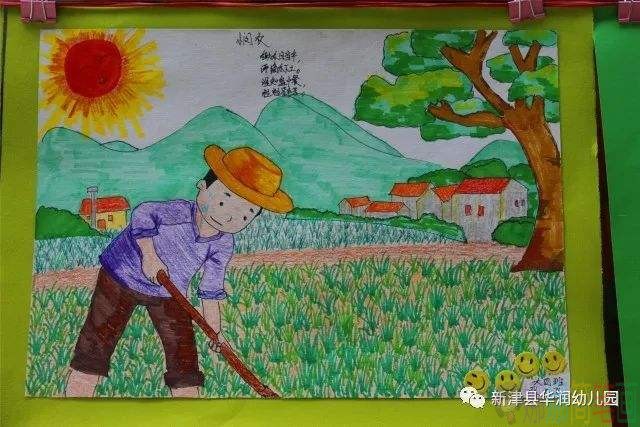 光盘行动儿童画