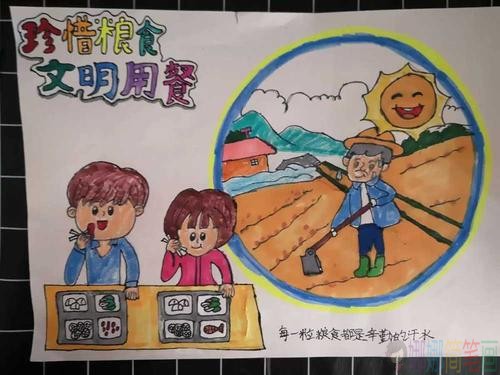 珍惜粮食儿童画,杜绝浪费粮食少儿绘画