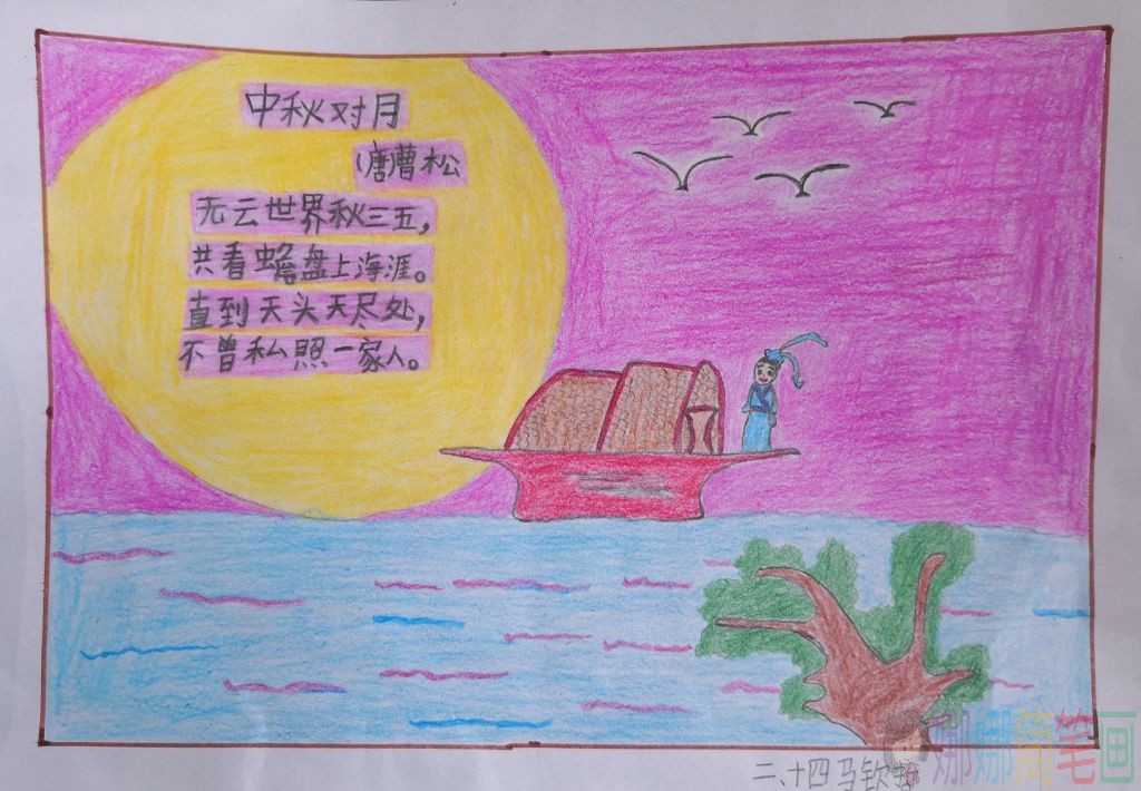 中秋节少儿画,中秋儿童画图片大全