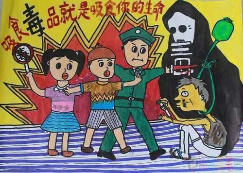 禁毒儿童画,禁毒主题绘画