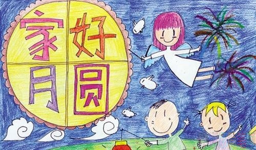 中秋节主题幼儿绘画作品