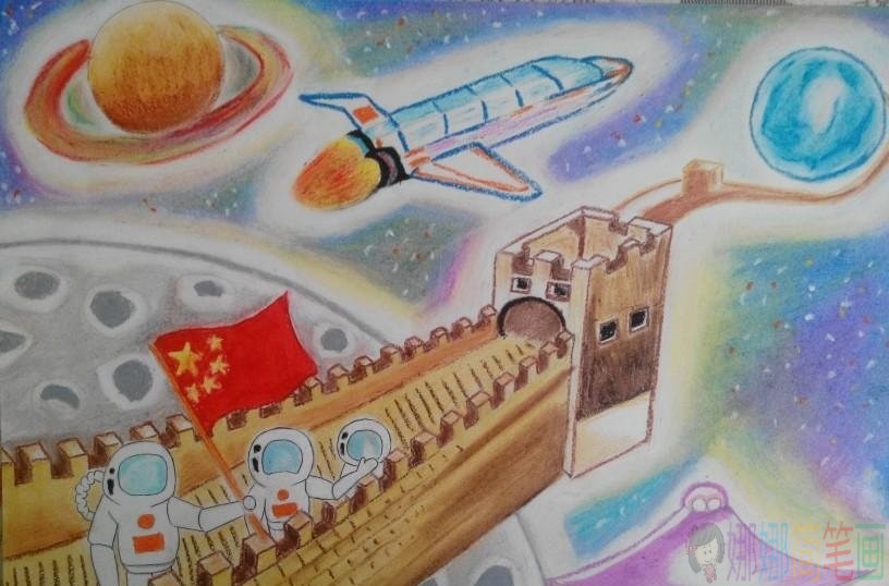 遨游太空儿童绘画作品