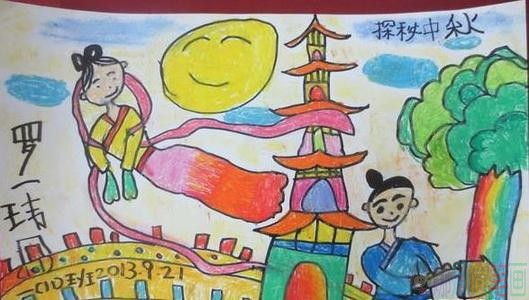 关于中秋节的儿童绘画作品图片