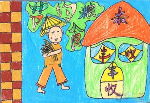 珍惜粮食儿童画,杜绝浪费粮食少儿绘画