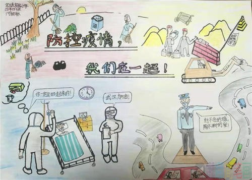 新冠疫情防控儿童画