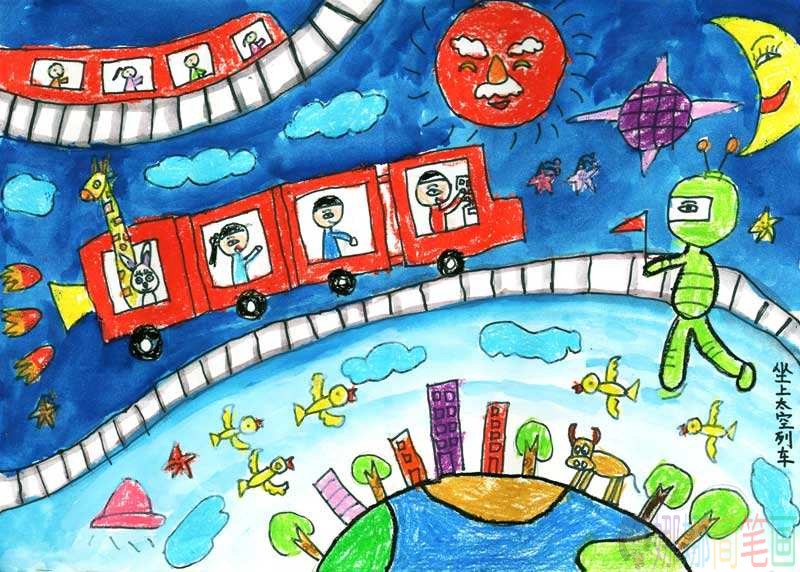 遨游太空儿童绘画作品