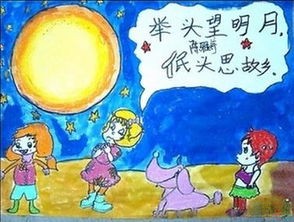 少儿绘画中秋节图片