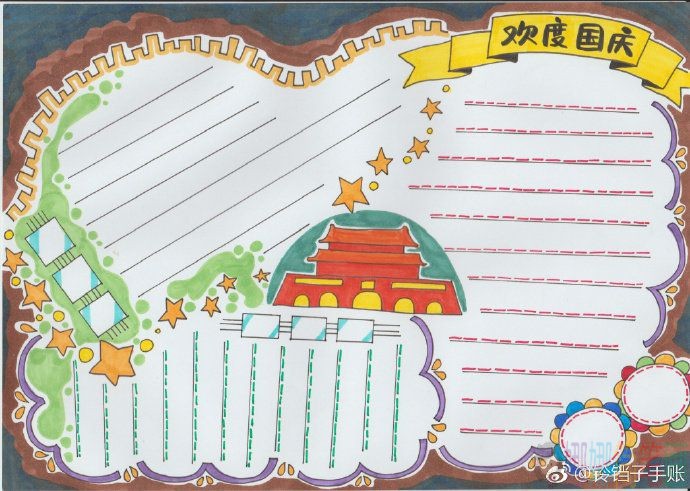 国庆节手抄报怎么画,国庆手抄报模板