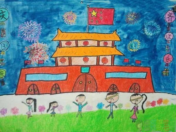 国庆节主题绘画,十一国庆儿童画