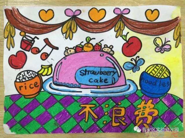 光盘行动儿童画