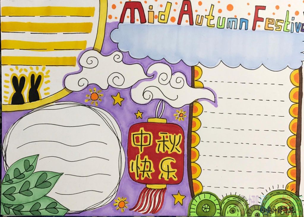 中秋节手抄报怎么画,中秋手抄报模板
