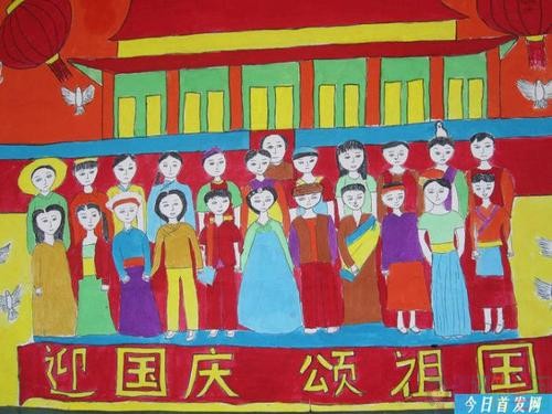 庆国庆儿童绘画作品图片