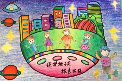 环保节能儿童绘画图片
