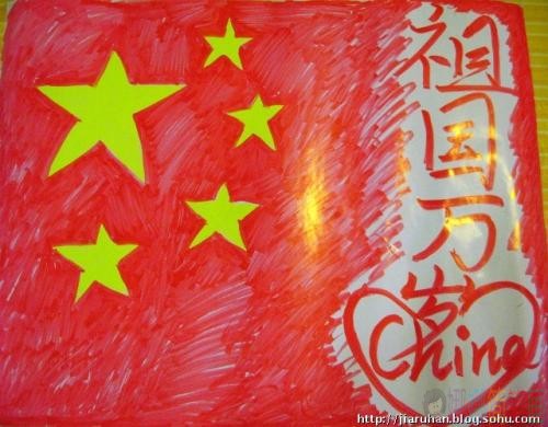 祝福祖国的儿童画图片