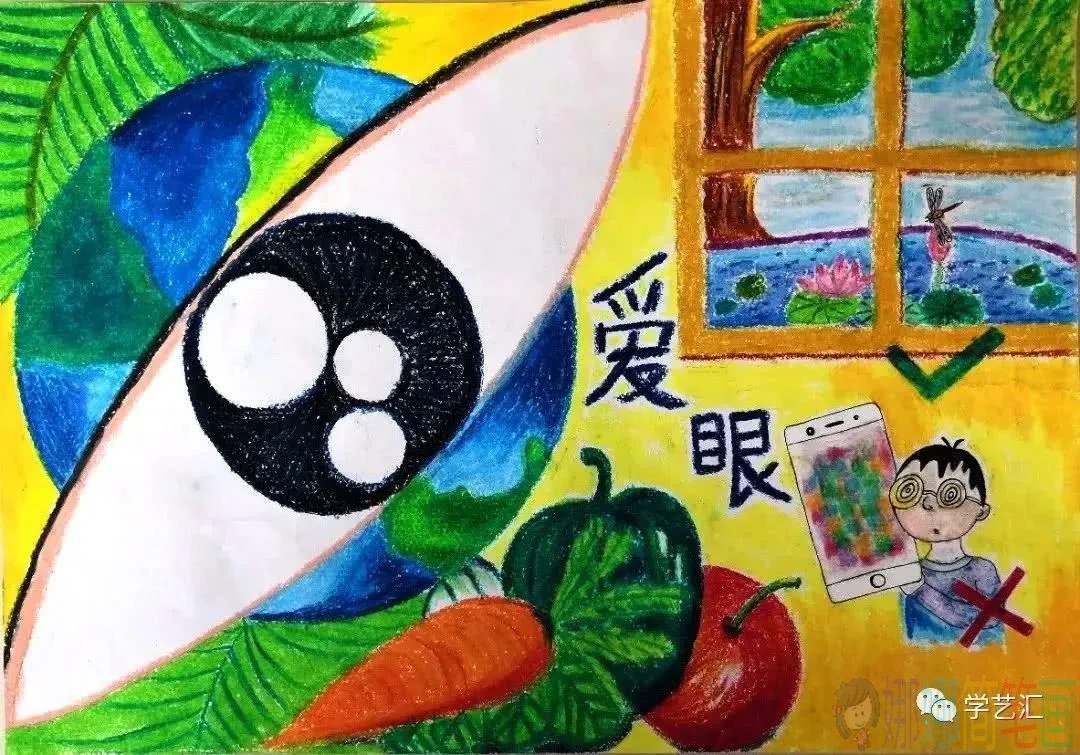 保护眼睛儿童画,保护视力少儿绘画