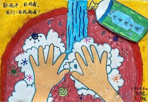 讲卫生勤洗手儿童画图片