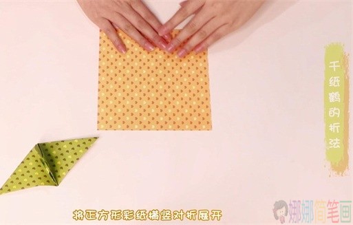 千纸鹤怎么折,千纸鹤的制作方法
