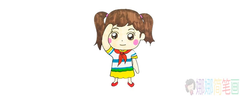少先队员敬礼简笔画画法步骤