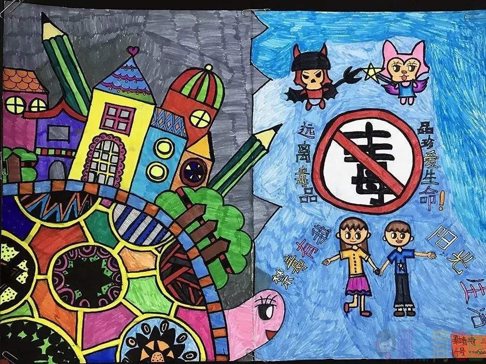 拒绝毒品儿童绘画优秀作品