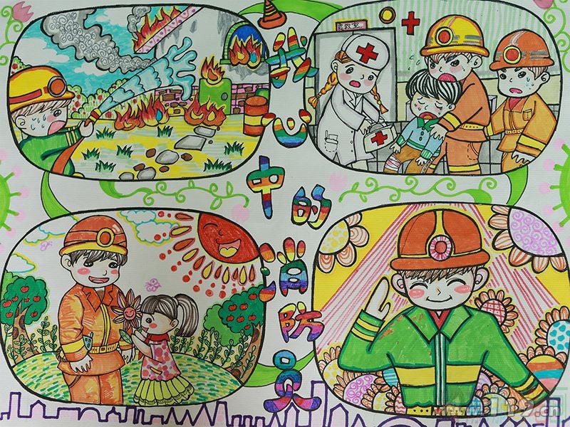 消防安全儿童画一等奖