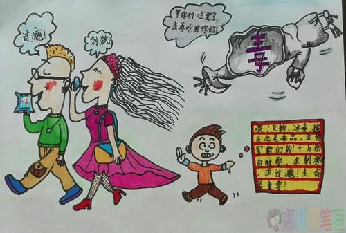 拒绝毒品儿童绘画优秀作品