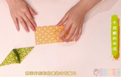 千纸鹤怎么折,千纸鹤的制作方法