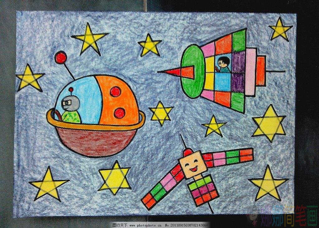嫦娥五号儿童绘画作品