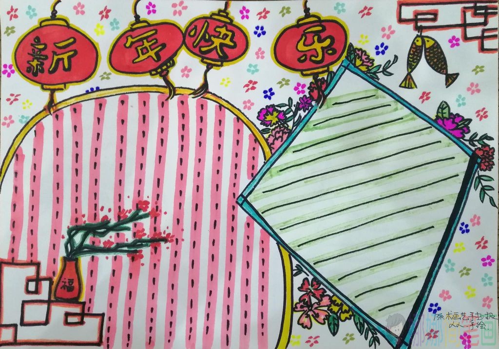 2021牛年春节手抄报模板