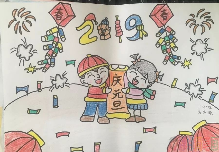 元旦节怎么画,幼儿元旦节画画图片参考