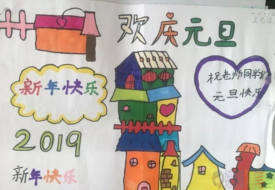 元旦节怎么画,幼儿元旦节画画图片参考