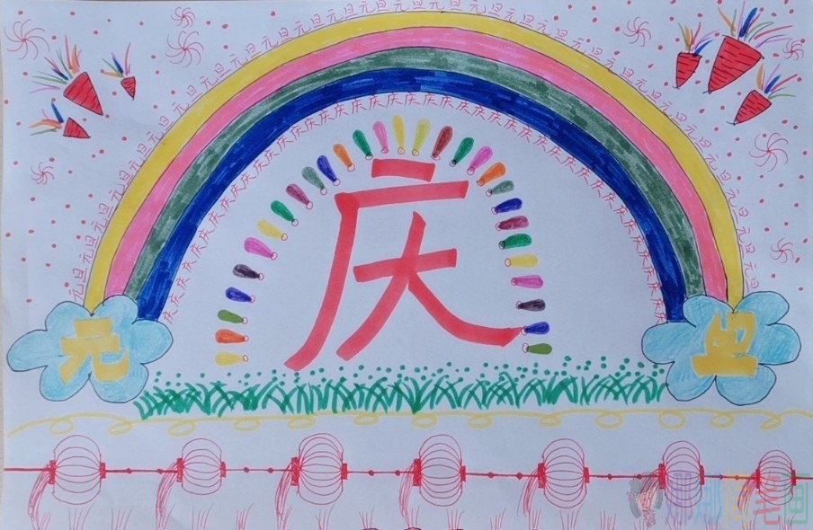 简单易学的少儿元旦节画画图片
