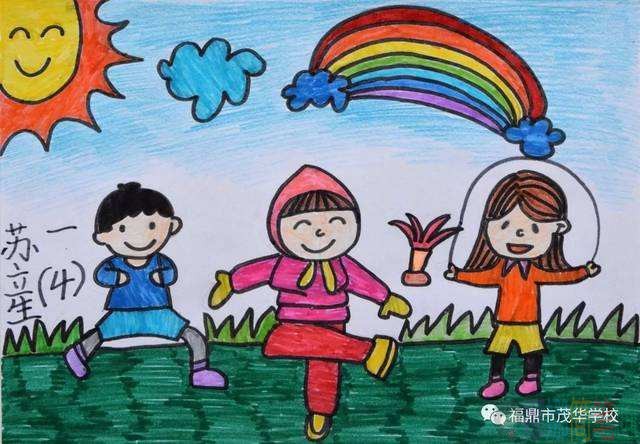 增长见识多读书强身健体勤运动幼儿绘画
