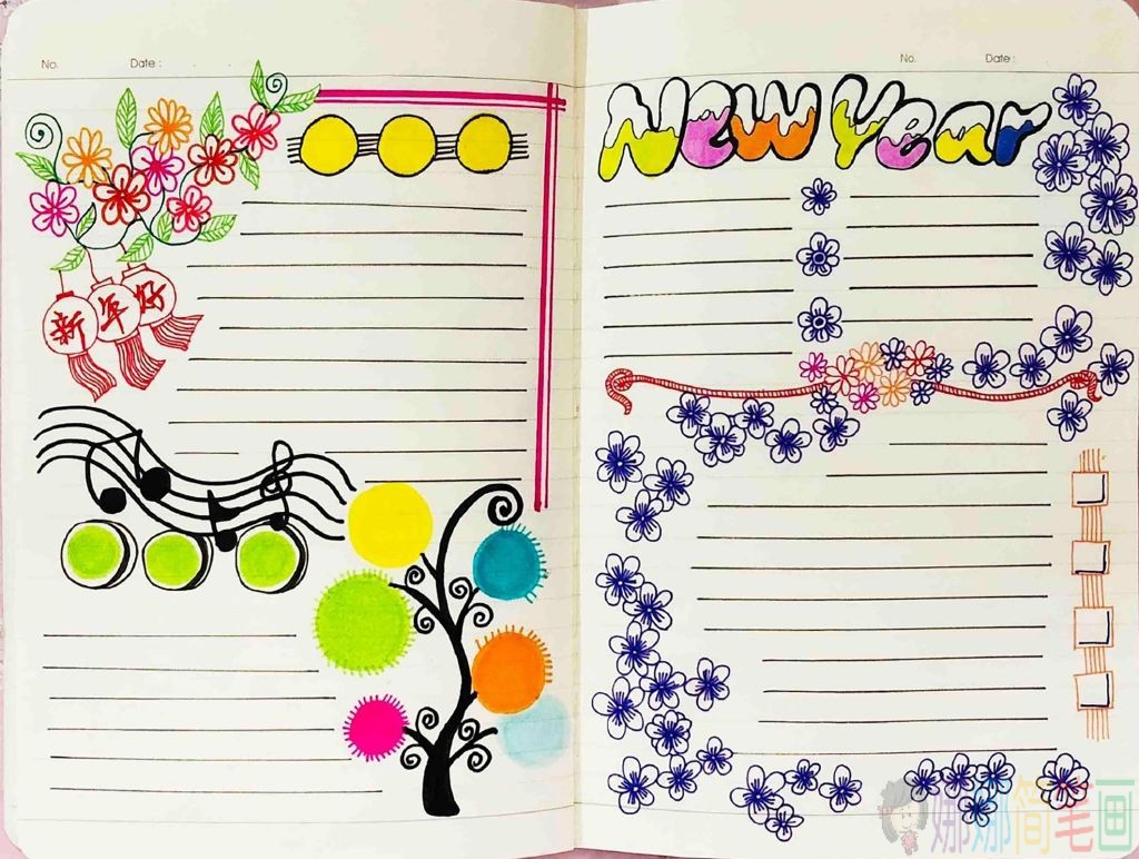 新年好手抄报,2021新年手抄报大全
