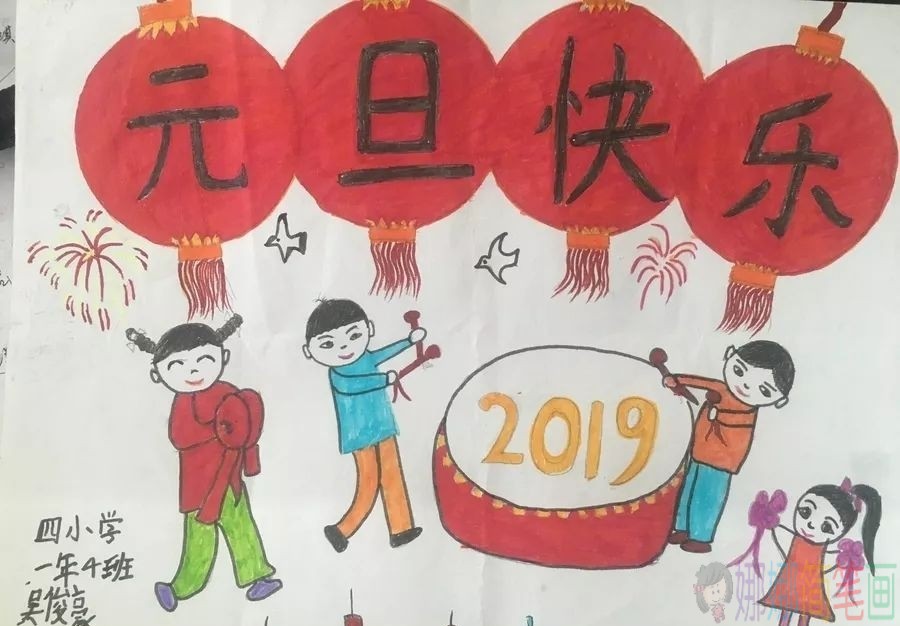 元旦节怎么画,幼儿元旦节画画图片参考