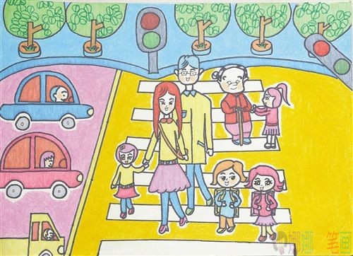 安全出行绘画,注意出行安全儿童画图片