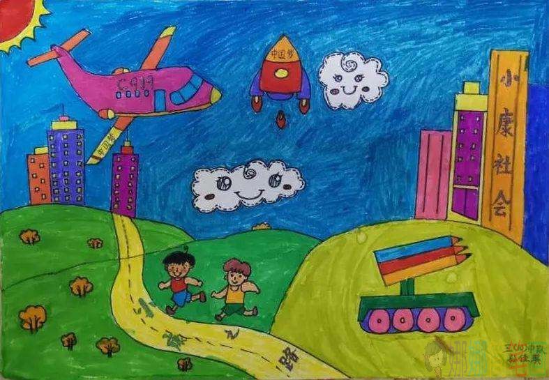 小学生脱贫小康主题儿童画图片