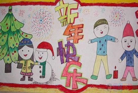 过年了绘画作品,2021新年快乐儿童画