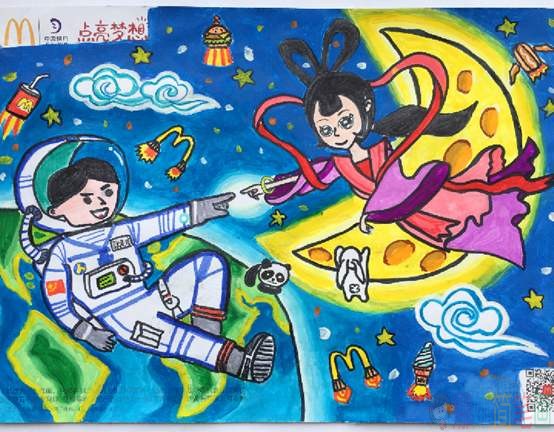 嫦娥五号儿童绘画