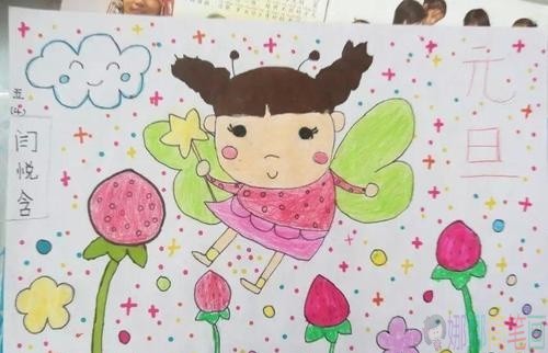简单易学元旦节幼儿绘画图片