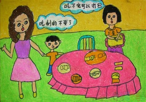 抵制浪费儿童绘画图片