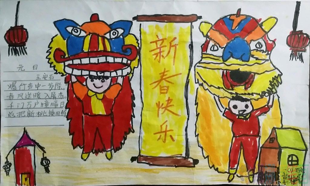 2021牛年春节手抄报,春节习俗手抄报图片