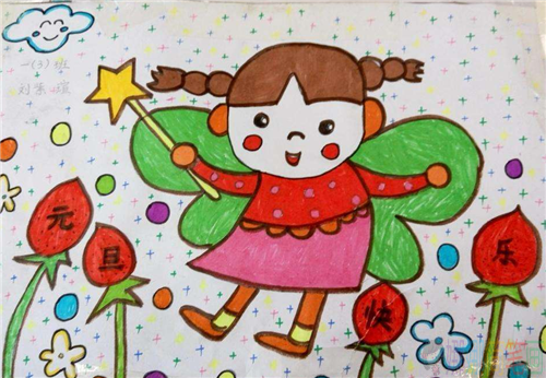 元旦节儿童图画大全