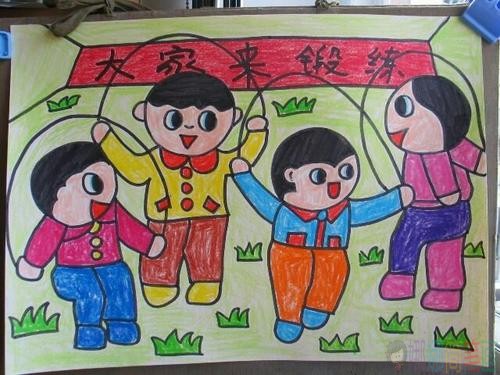锻炼身体抵抗疾病儿童绘画