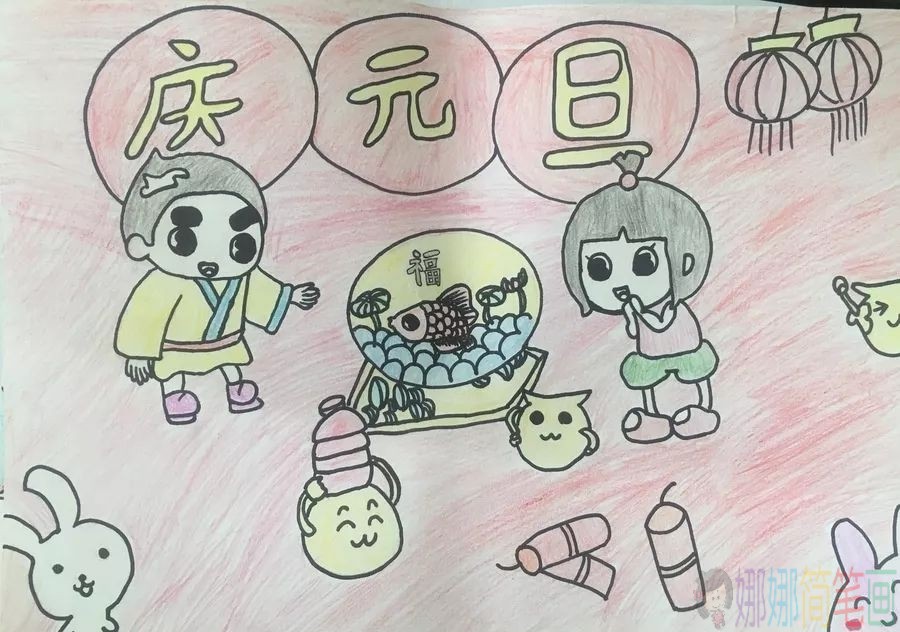 元旦节怎么画,幼儿元旦节画画图片参考