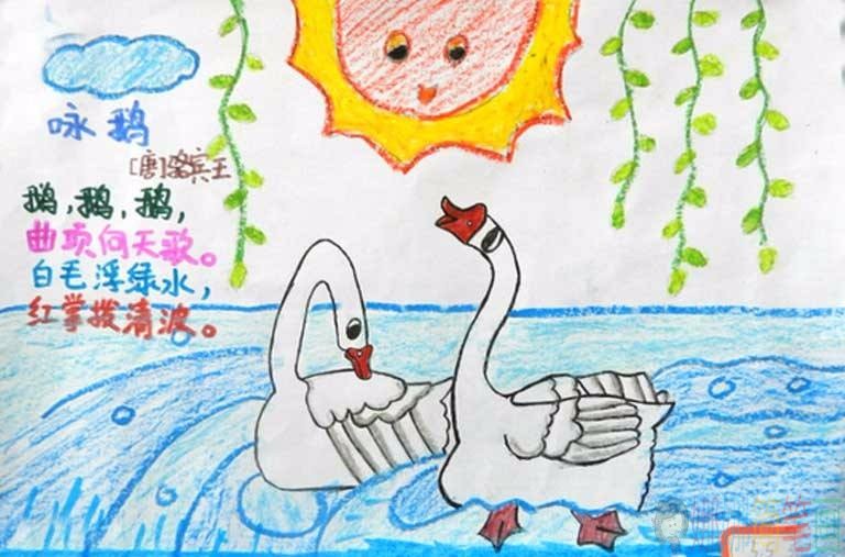 古诗咏鹅配画,咏鹅古诗儿童画图片