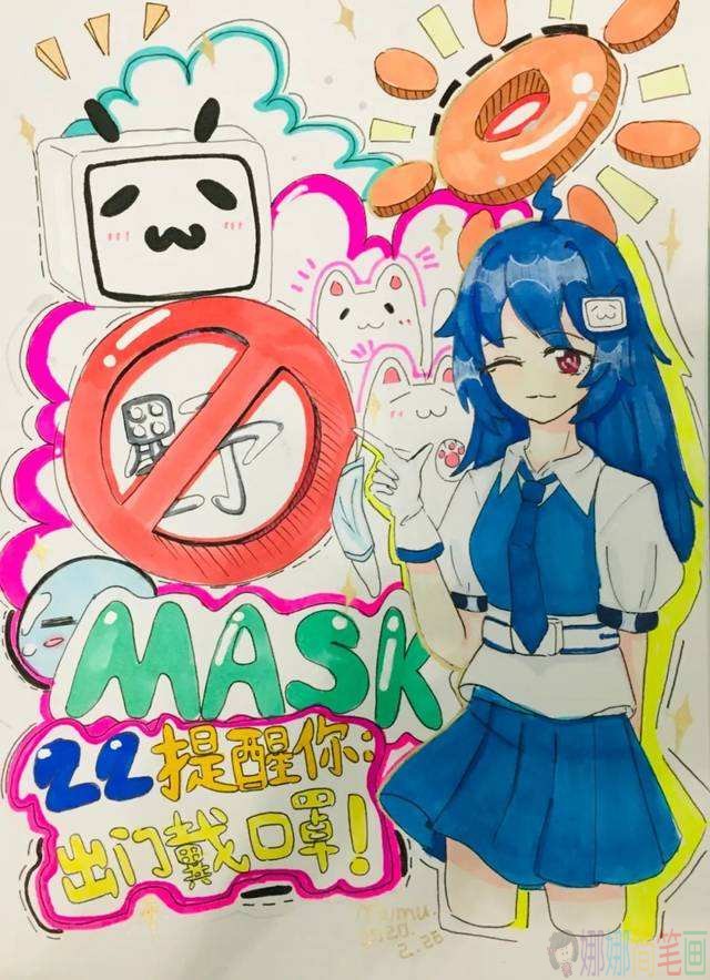 预防新冠肺炎保护自我儿童画